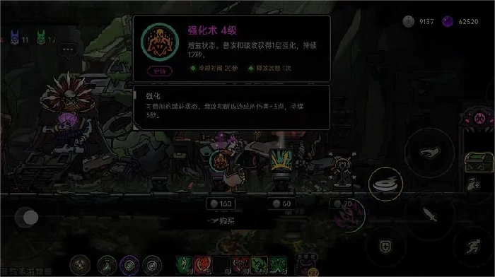 绝地鸭卫硬币获取指南,绝地鸭卫高效刷币技巧与稳定获取方法