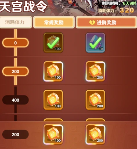 巨神军师运玑天宫攻略,巨神军师运玑天宫通关技巧与阵容搭配