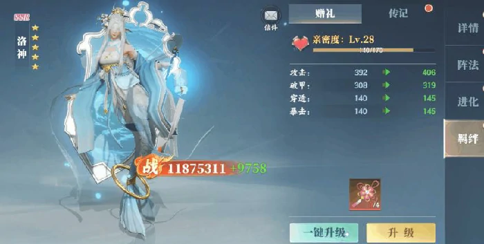 灵妖劫热门阵容推荐,灵妖劫妖灵搭配攻略