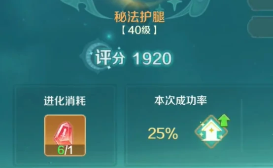 奇幻梦旅人星级大师有什么用,奇幻梦旅人星级大师功能详解与实用价值分析