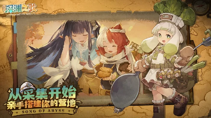 代号深渊之歌隐藏物品全收集指南,代号深渊之歌各区域隐藏道具点位详解