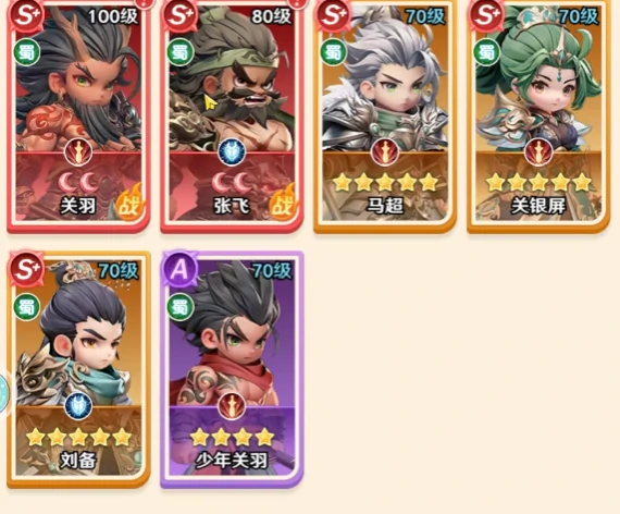 巨神军师阵容搭配指南,巨神军师最强阵容推荐与实战思路