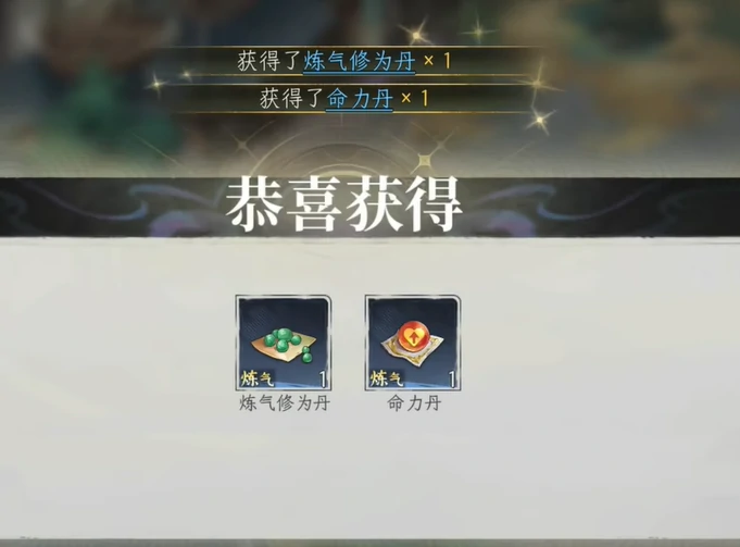 修仙时代上线时间揭晓,修仙时代具体开服日期及预约信息