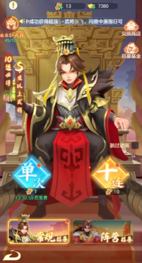 三国大冒险战役玩法揭秘,三国大冒险全面攻略指南