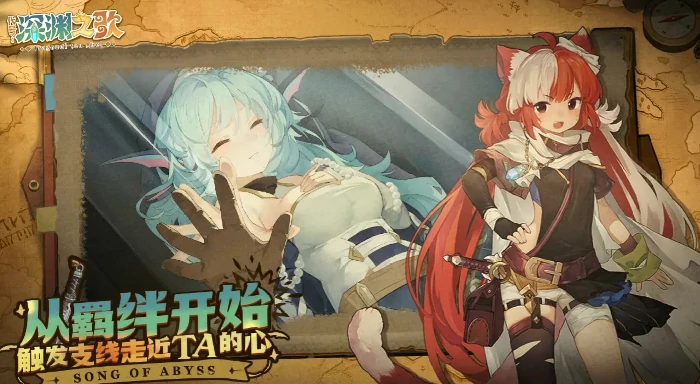 代号深渊之歌测试资格怎么获取,代号深渊之歌内测报名与资格获取全攻略