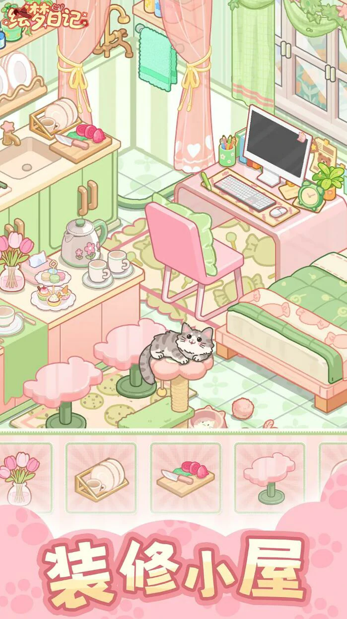 绘梦日记怎么玩,绘梦日记新手入门指南与基础玩法详解