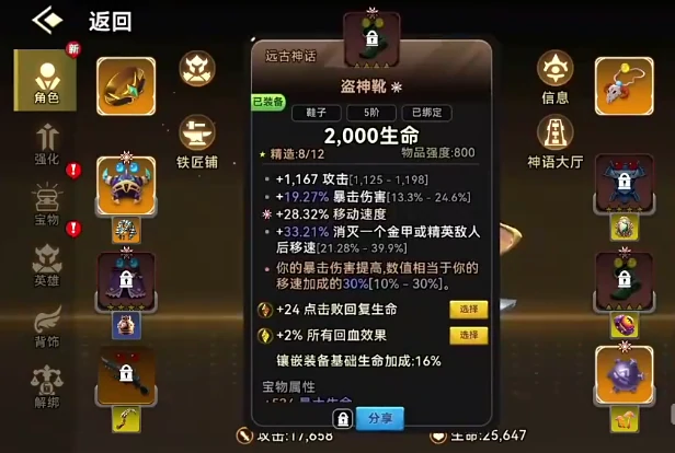 酋长你别跑,刻印获取方法与详细步骤指南