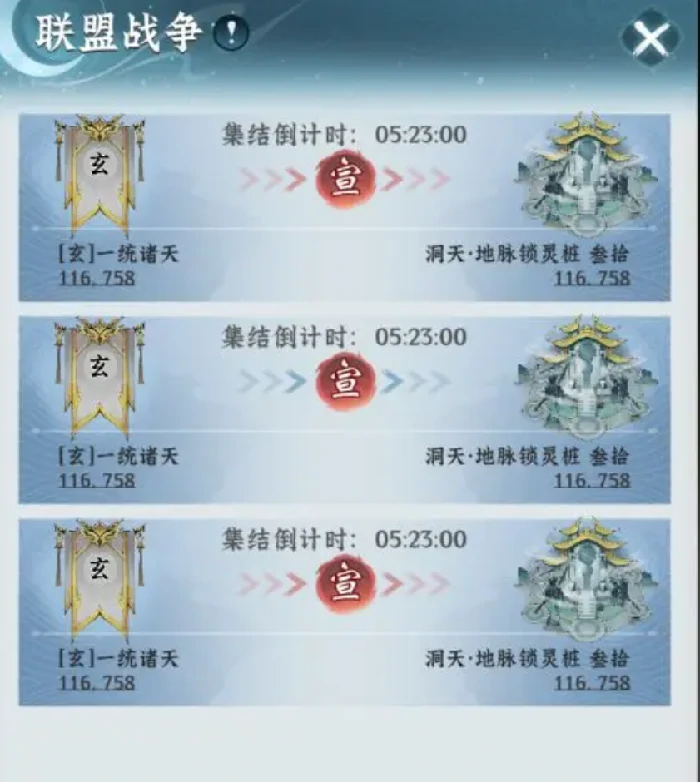 仙界大掌门仙盟系统详解,仙界大掌门仙盟玩法、建设与协作全攻略