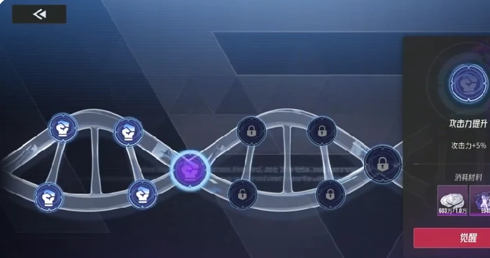 伊瑟源格觉醒怎么玩,伊瑟源格觉醒新手入门与核心玩法详解