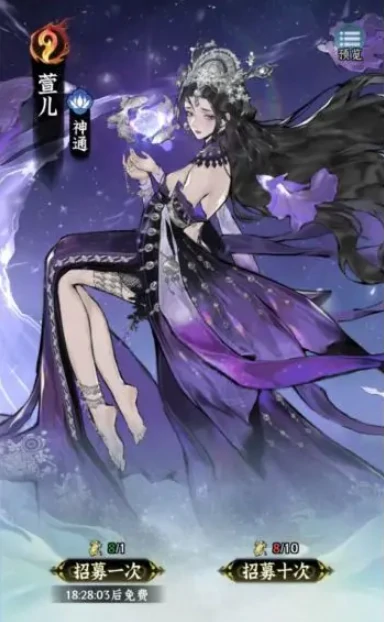 仙界大掌门神游令获取方法全攻略,仙界大掌门神游令详细获取途径与使用技巧