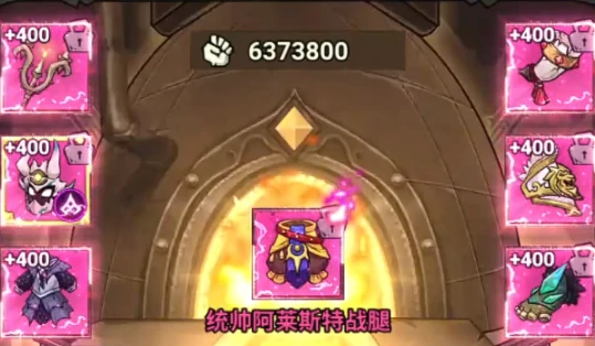 无尽探险队符石有哪些,无尽探险队符石作用全解析