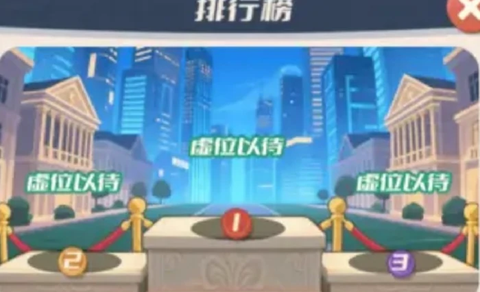 盗墓笔记启程云顶争锋玩法详解｜盗墓笔记启程云顶天宫副本位置与通关攻略