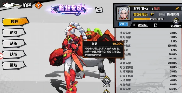 远星集结公测时间揭晓,远星集结上线日期全汇总