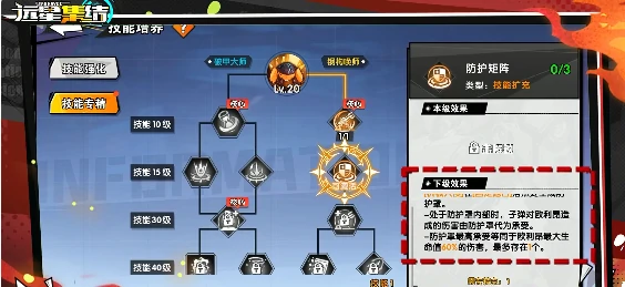 远星集结欧利昂技能选择攻略,远星集结欧利昂培养方向与技能搭配指南