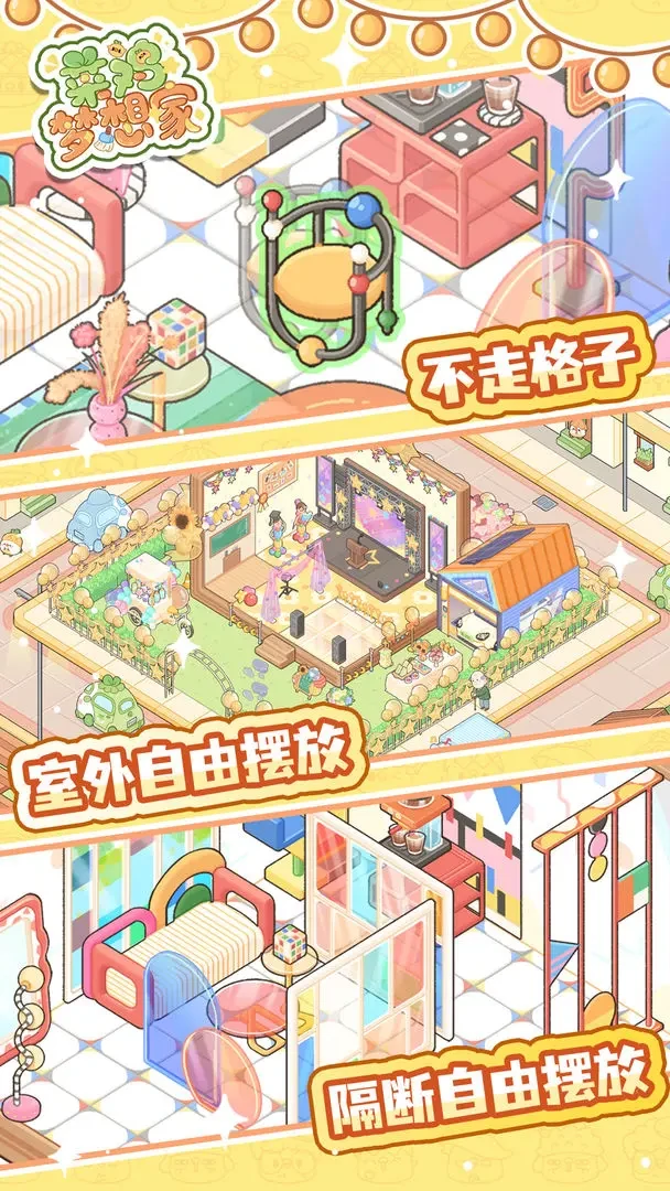 菜鸡梦想家装修攻略,地板选材搭配与施工避坑全指南