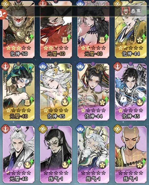 仙界大掌门白蛇秘境残卷怎么拿,仙界大掌门白蛇秘境残卷获取方法详解