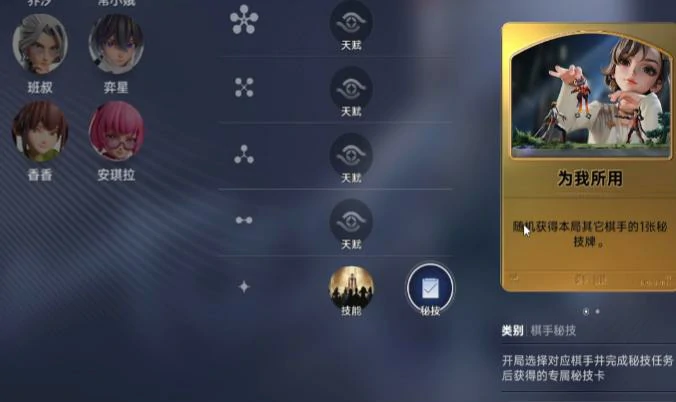 王者荣耀甄姬实战表现解析,王者荣耀万象棋棋手阵容一览,王者荣耀