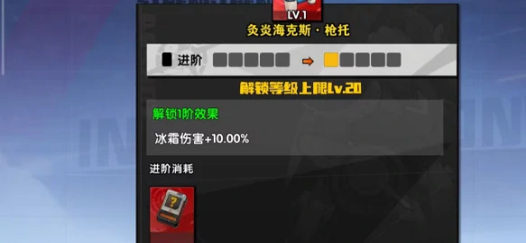 远星集结配件进阶指南,远星集结配件升级材料与步骤详解