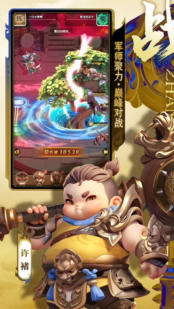 巨神军师,神将觉醒石使用方法与作用详解