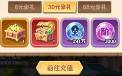 巨神军师微氪攻略,巨神军师平民玩家高性价比充值指南