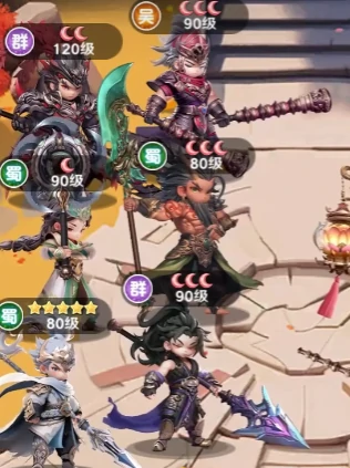 巨神军师岁运攻略,巨神军师岁运阵容搭配与通关技巧详解