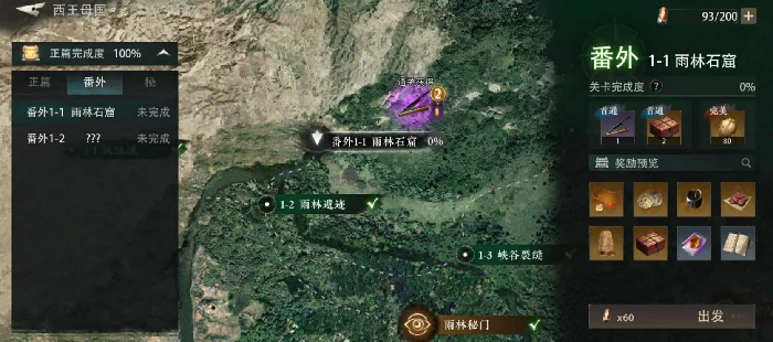 盗墓笔记启程辟邪物怎么获得,盗墓笔记启程辟邪物获取方法大全