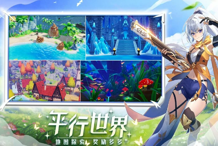 奇幻梦旅人守护系统详解|机制解析、角色搭配与高效通关攻略