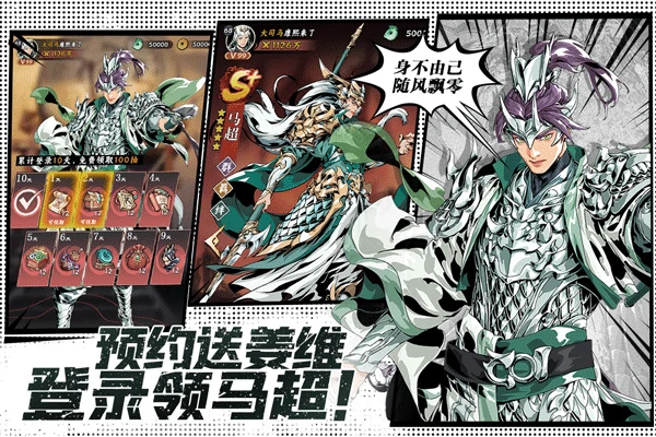 雄心之上上线时间揭晓,雄心之上正式公测日期与预约入口