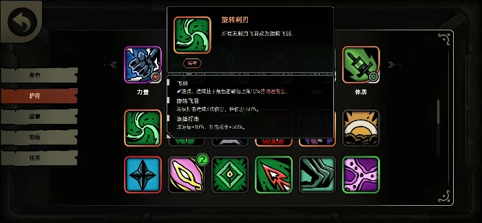 绝地求生鸭卫飞羽流玩法详解绝地求生鸭卫飞羽流阵容搭配与实战技巧绝地求生