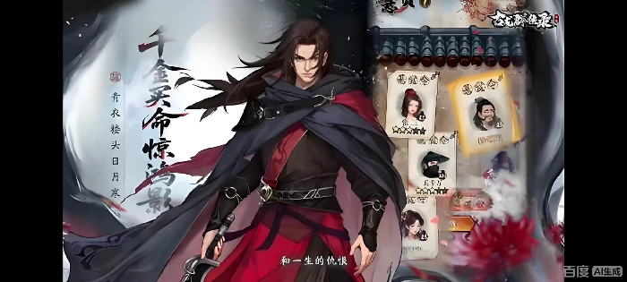 古龙群侠录需要氪金吗,古龙群侠录核心特色玩法与养成机制解析