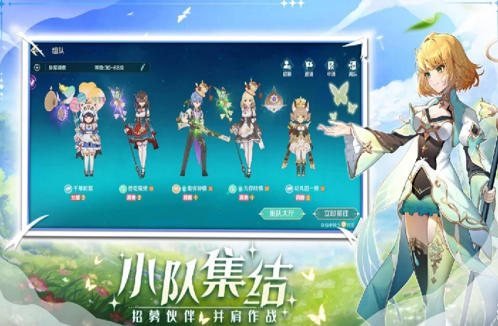 奇幻梦旅人兑换码大全,2024最新可用梦幻梦旅人礼包码汇总