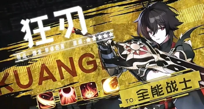 奇幻梦旅人公测时间公布,奇幻梦旅人正式开启不限号测试