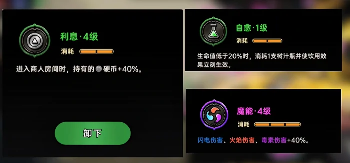 绝地鸭卫流派攻略,绝地鸭卫流派选择推荐