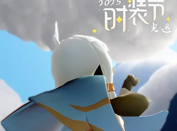 光遇时装节怎么玩,光遇时装节活动时间与兑换攻略,光遇