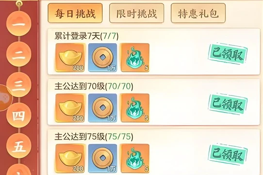 三国大冒险洗髓玩法详解,三国大冒险洗髓步骤与属性提升技巧