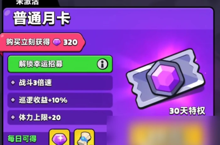 胡闹地牢氪金吗,胡闹地牢氪金玩法与技巧分享