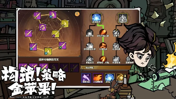 无尽探险队平民玩家必练阵容推荐,无尽探险队高性价比流派与武器搭配指南