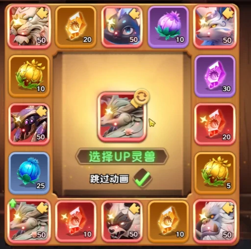 巨神军师零氪攻略,巨神军师平民最强阵容推荐与阵容搭配指南