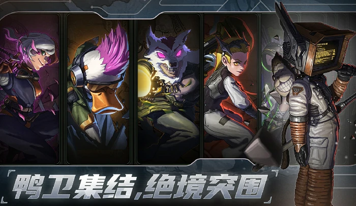 绝地鸭卫轮椅流是什么,绝地求生鸭卫轮椅流玩法全解析,绝地求生