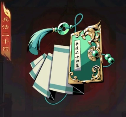 雄心之上专属武器图鉴,雄心之上强力武将专属武器属性与搭配攻略