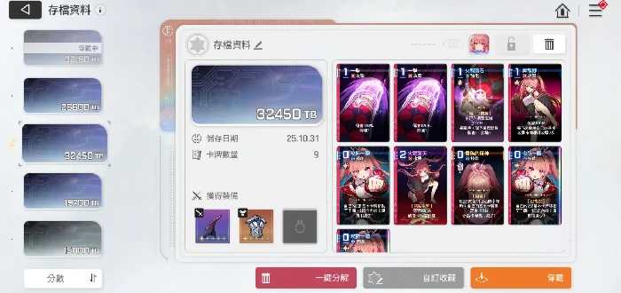 卡厄思梦境决斗家选择方案有哪些,卡厄思梦境决斗家角色搭配技巧