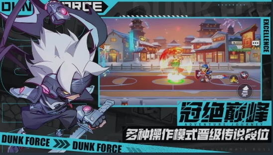 灌篮军团刺激战场剑气获取方法,灌篮军团刺激战场剑气使用技巧详解