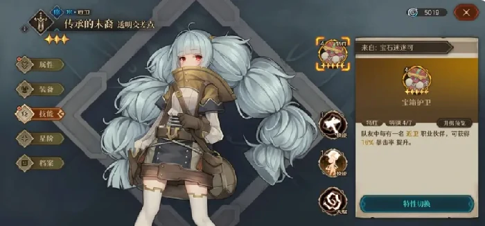 代号深渊之歌水队配队攻略,代号深渊之歌高输出/生存向水属性阵容推荐