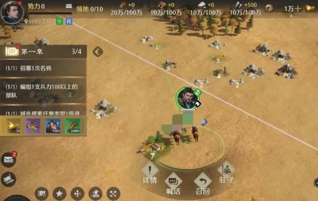 九牧之野2025公测时间揭晓,九牧之野正式开服日期及预约入口