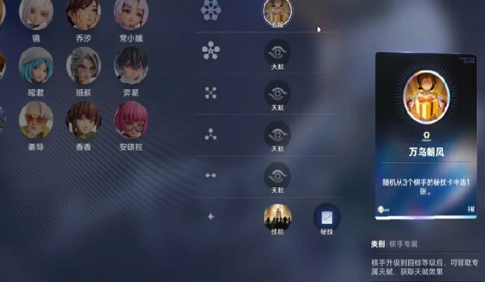 王者荣耀甄姬实战表现解析,王者荣耀万象棋棋手阵容一览,王者荣耀