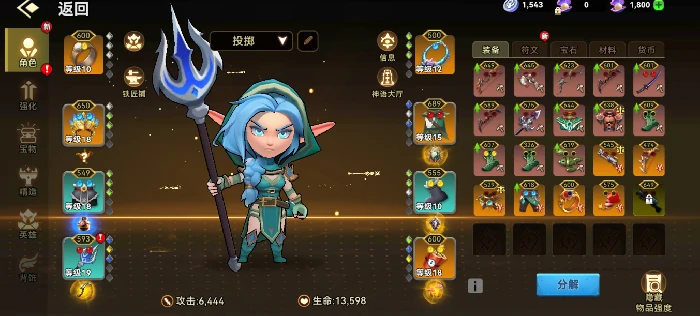 酋长你别跑矛之投掷流派全解析,酋长你别跑矛之投掷玩法养成指南