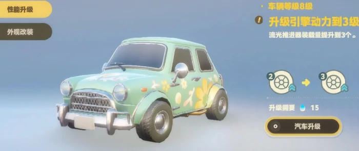 星布谷地汽车改装攻略,星布谷地车辆性能与外观深度改装指南