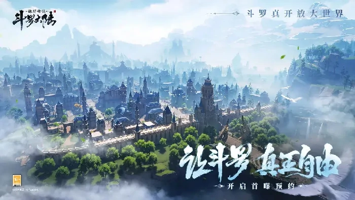 斗罗大陆诛邪传说迷阵通关攻略,斗罗大陆诛邪传说迷阵怎么过