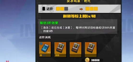 远星集结配件进阶指南,远星集结配件升级材料与步骤详解