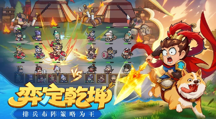 雄心之上职业搭配指南,雄心之上最强职业组合与实战配队思路